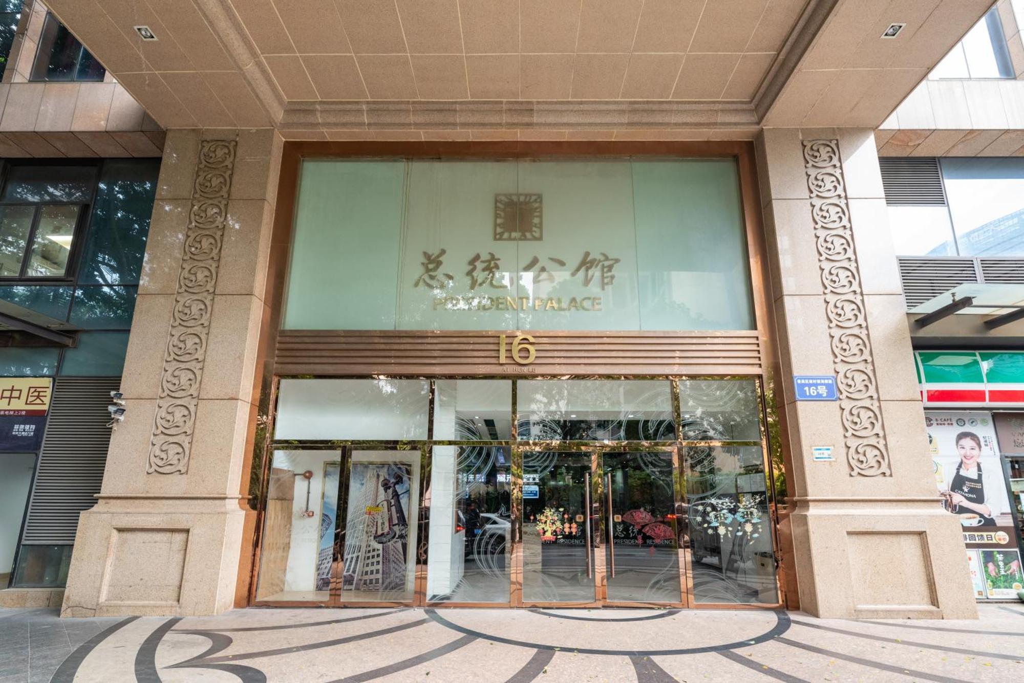Guangzhou He She Art Apartment Eksteriør billede