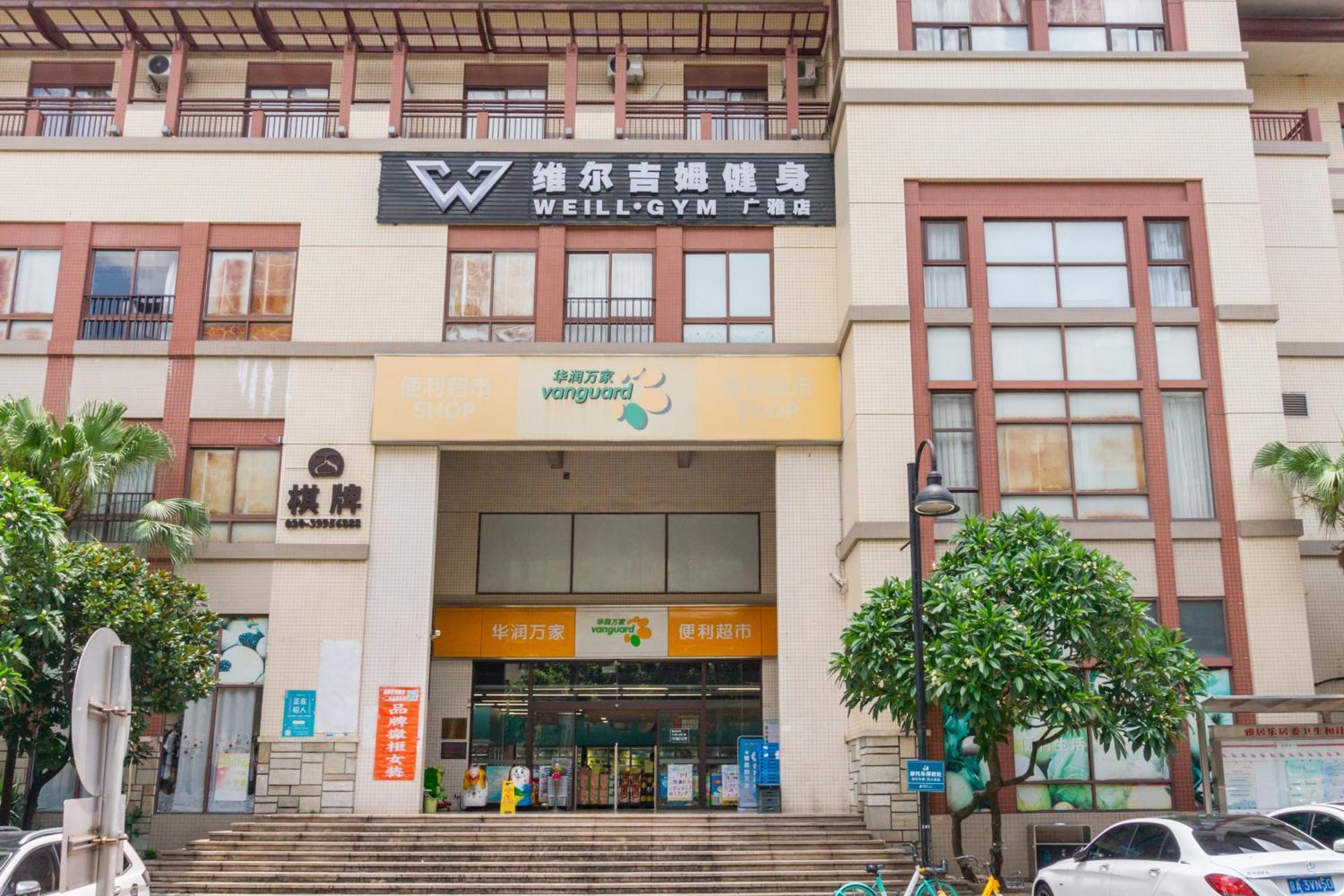 Guangzhou He She Art Apartment Eksteriør billede